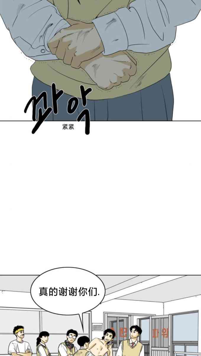 闭嘴然后跳舞15话图