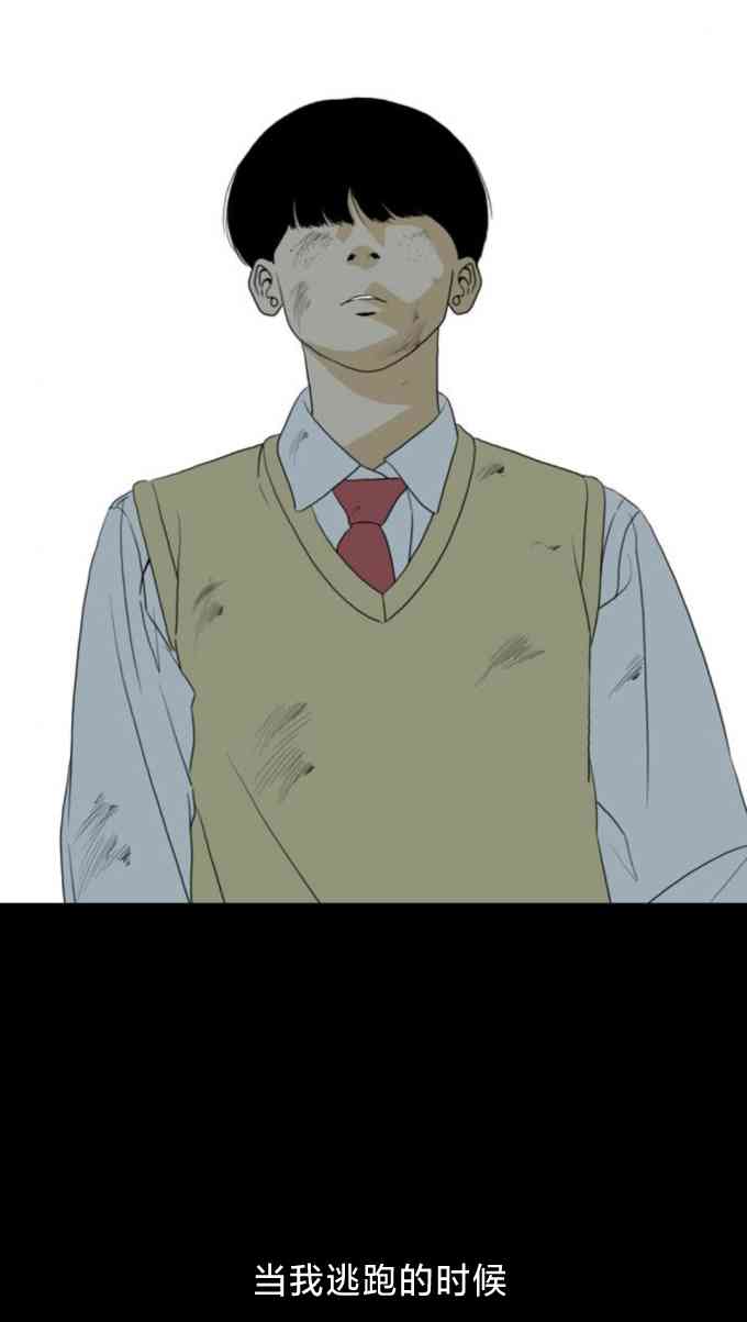 闭嘴然后跳舞15话图