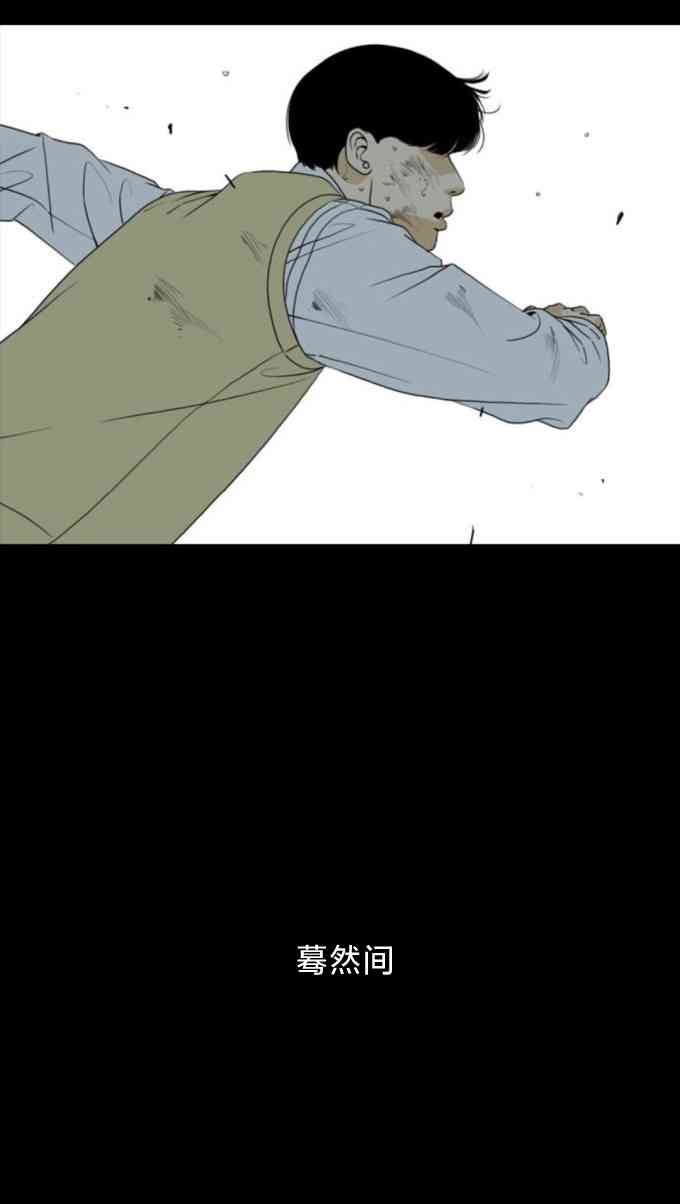 闭嘴然后跳舞15话图