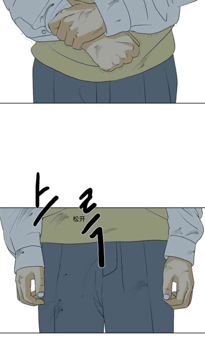 闭嘴然后跳舞15话图