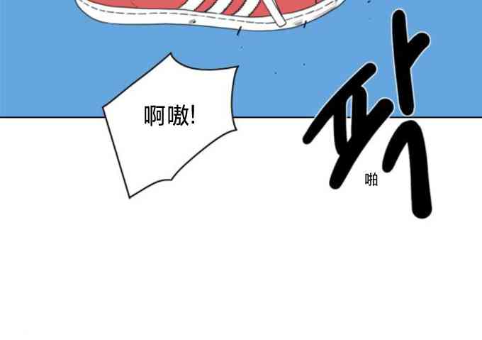 闭嘴然后跳舞15话图