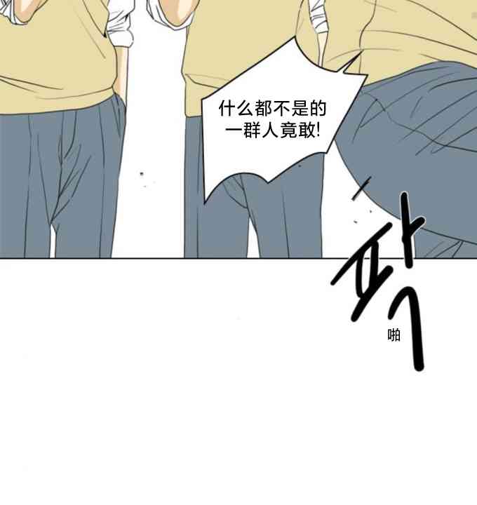 闭嘴然后跳舞15话图