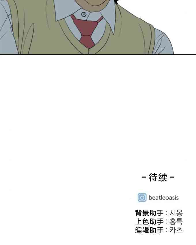 闭嘴然后跳舞15话图