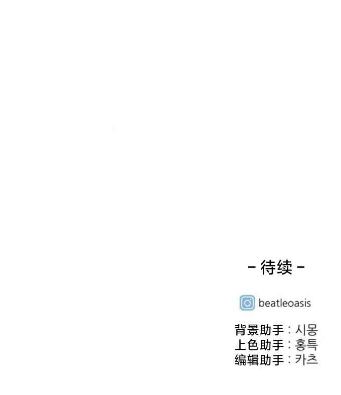闭嘴然后跳舞16话图