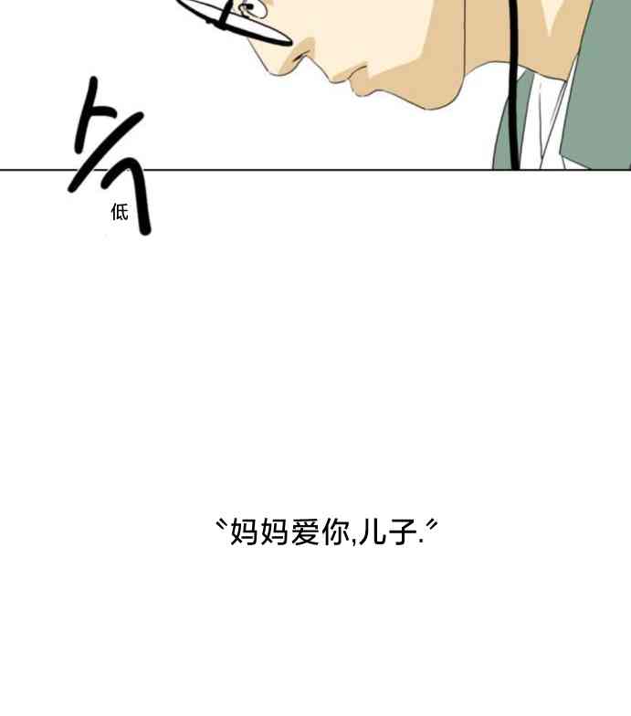 闭嘴然后跳舞17话图