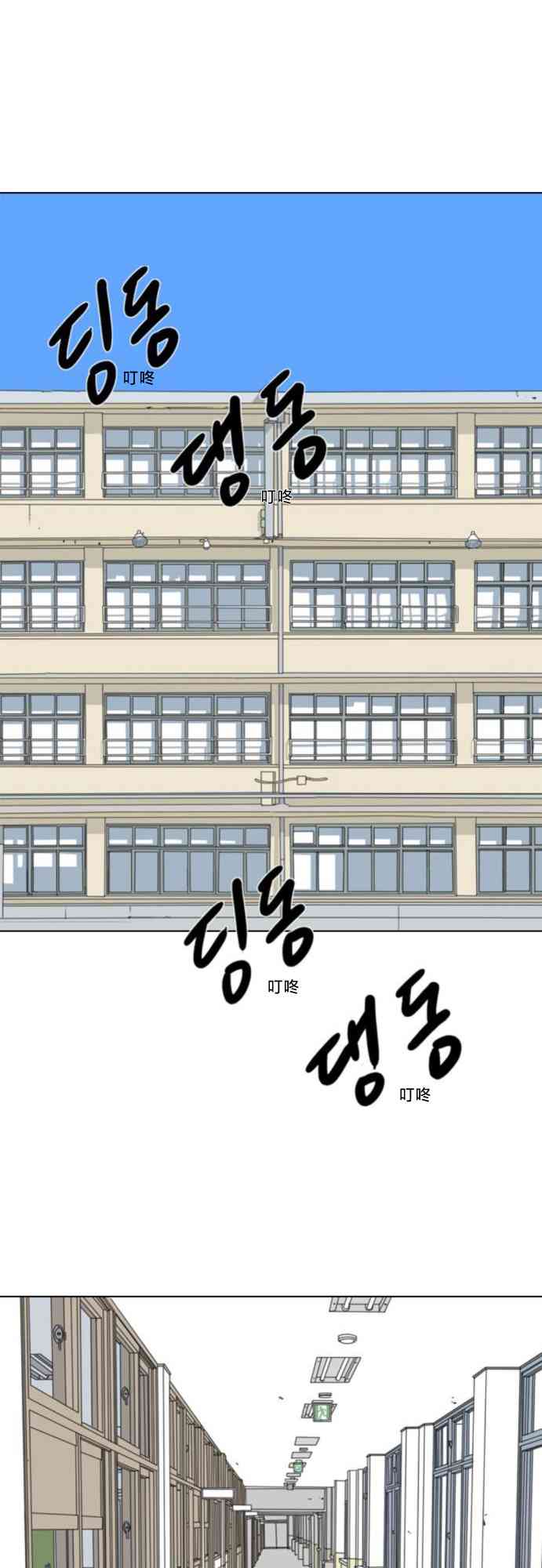 闭嘴然后跳舞18话图