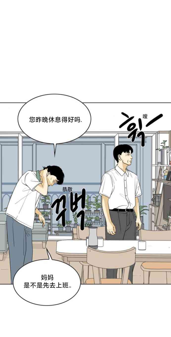 闭嘴然后跳舞24话图