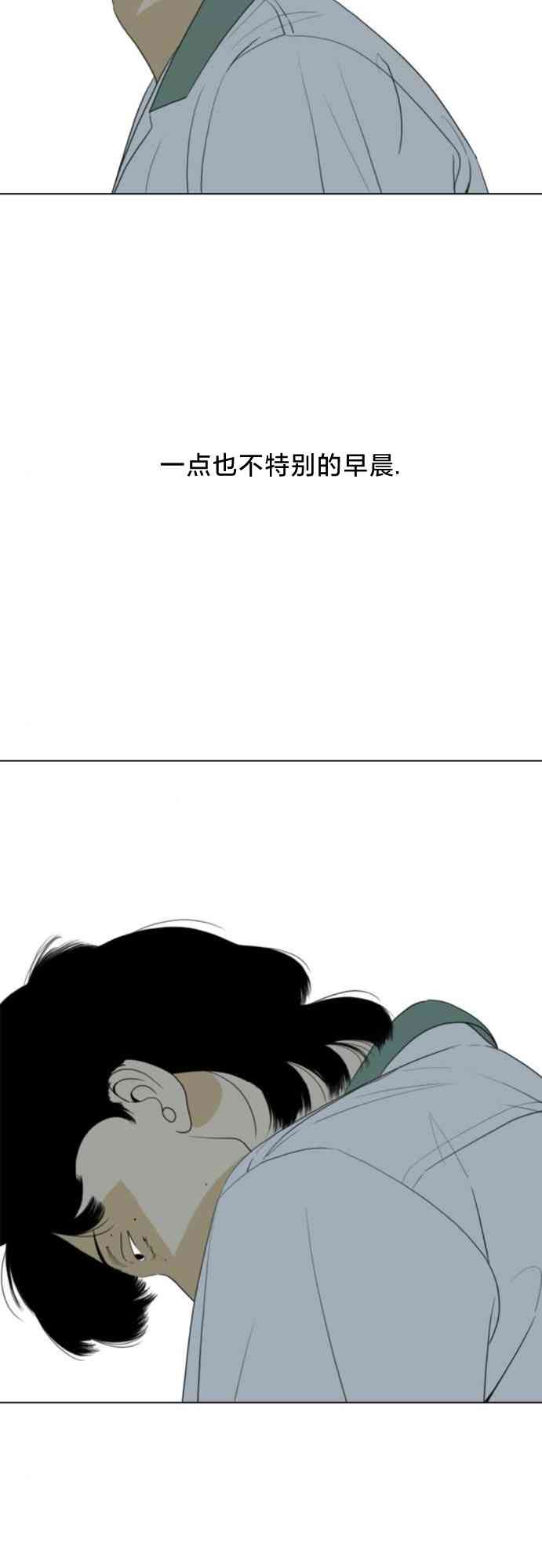 闭嘴然后跳舞24话图