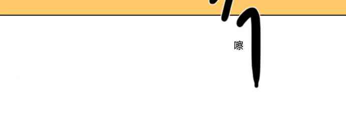 闭嘴然后跳舞32话图