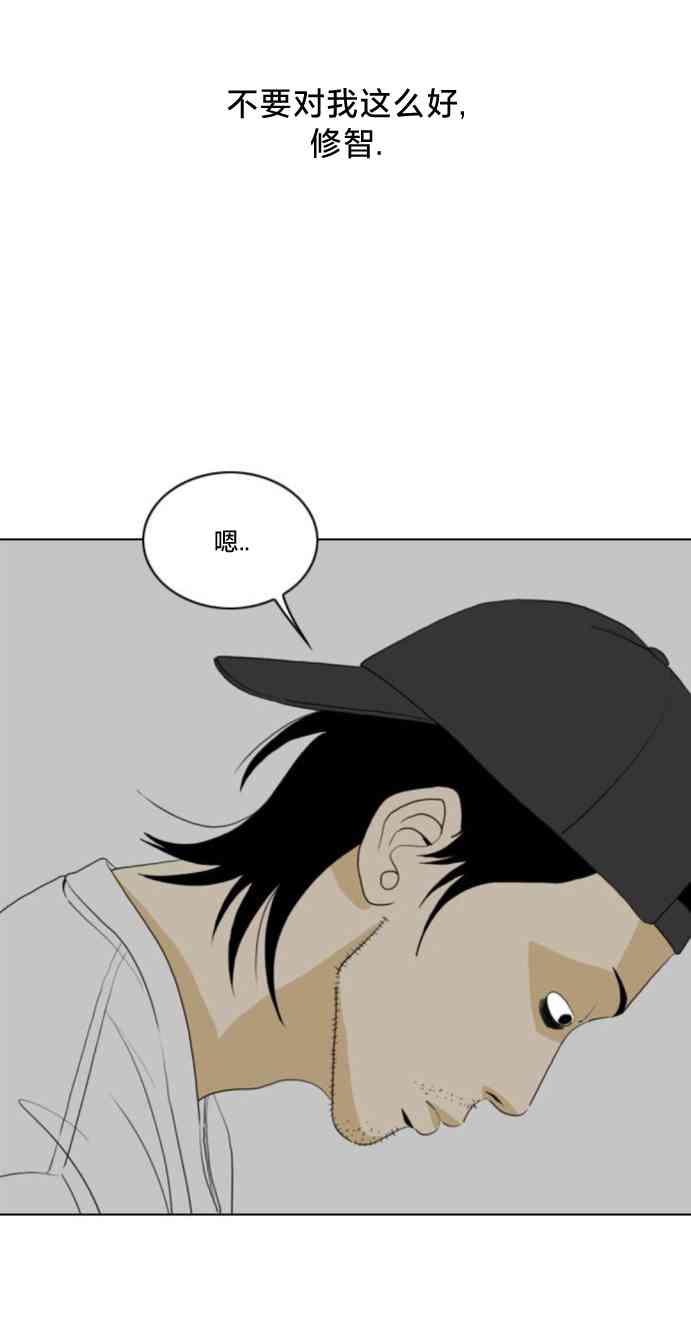 闭嘴然后跳舞36话图