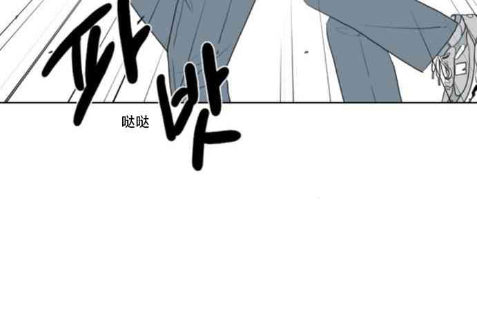 闭嘴然后跳舞41话图