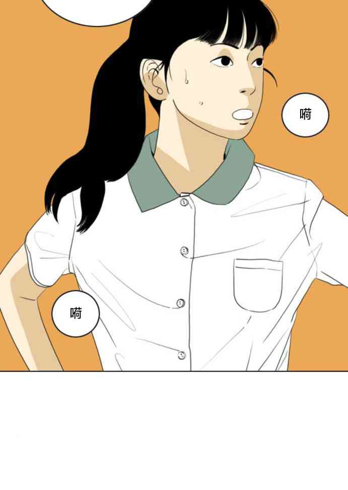 闭嘴然后跳舞41话图