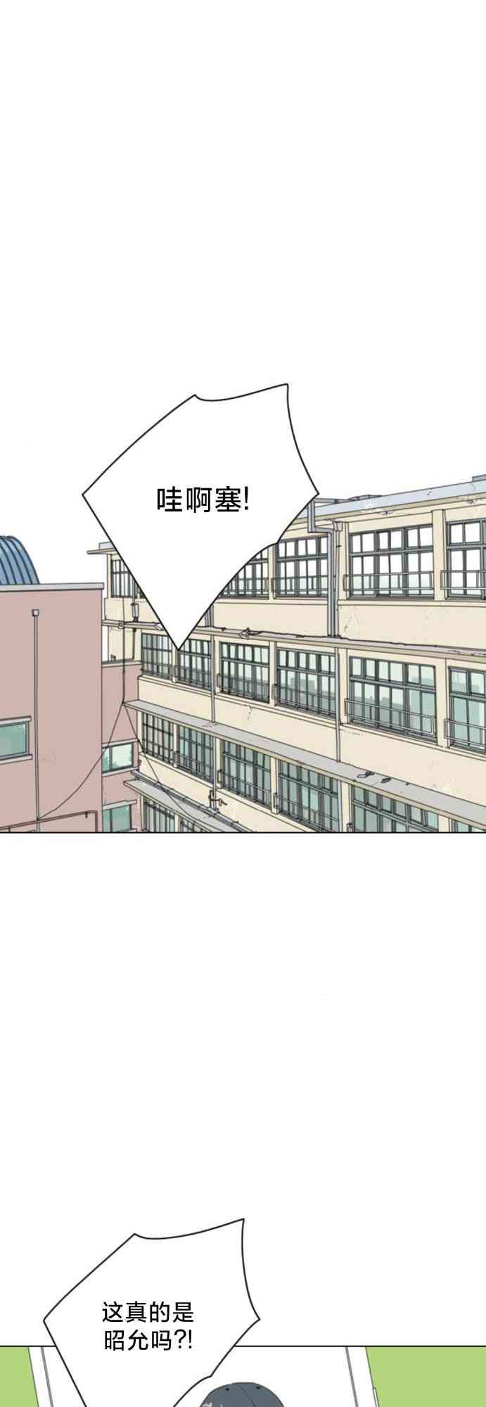 闭嘴然后跳舞43话图