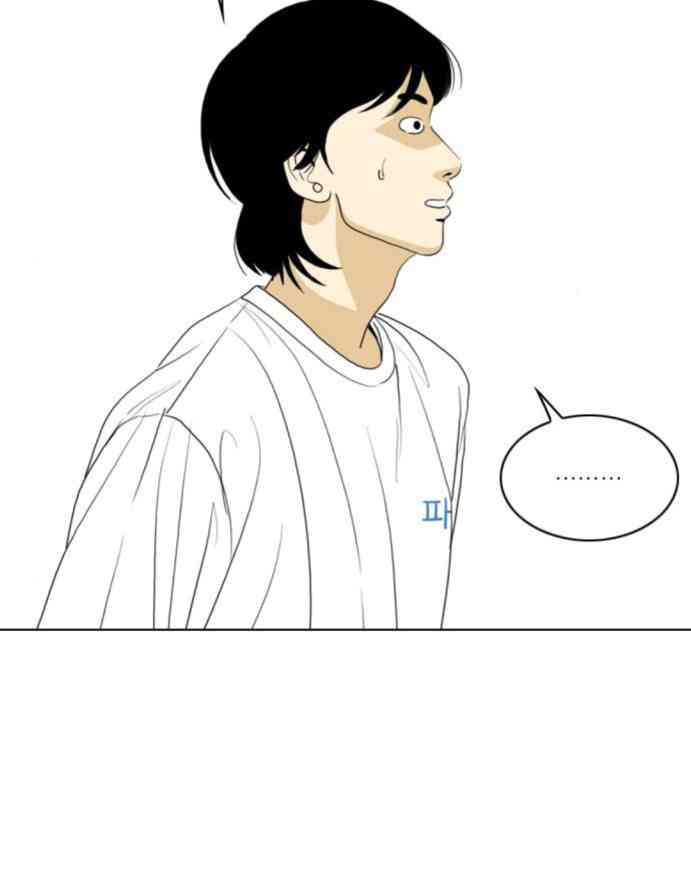 闭嘴然后跳舞45话图