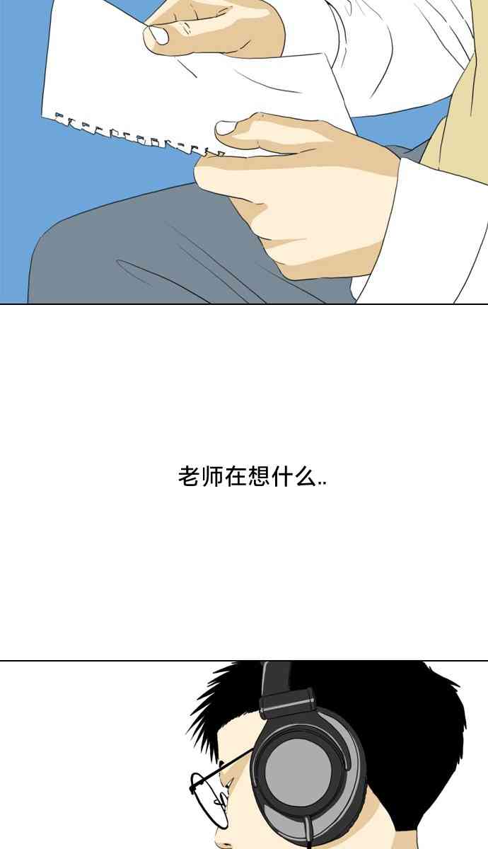 闭嘴然后跳舞4话图