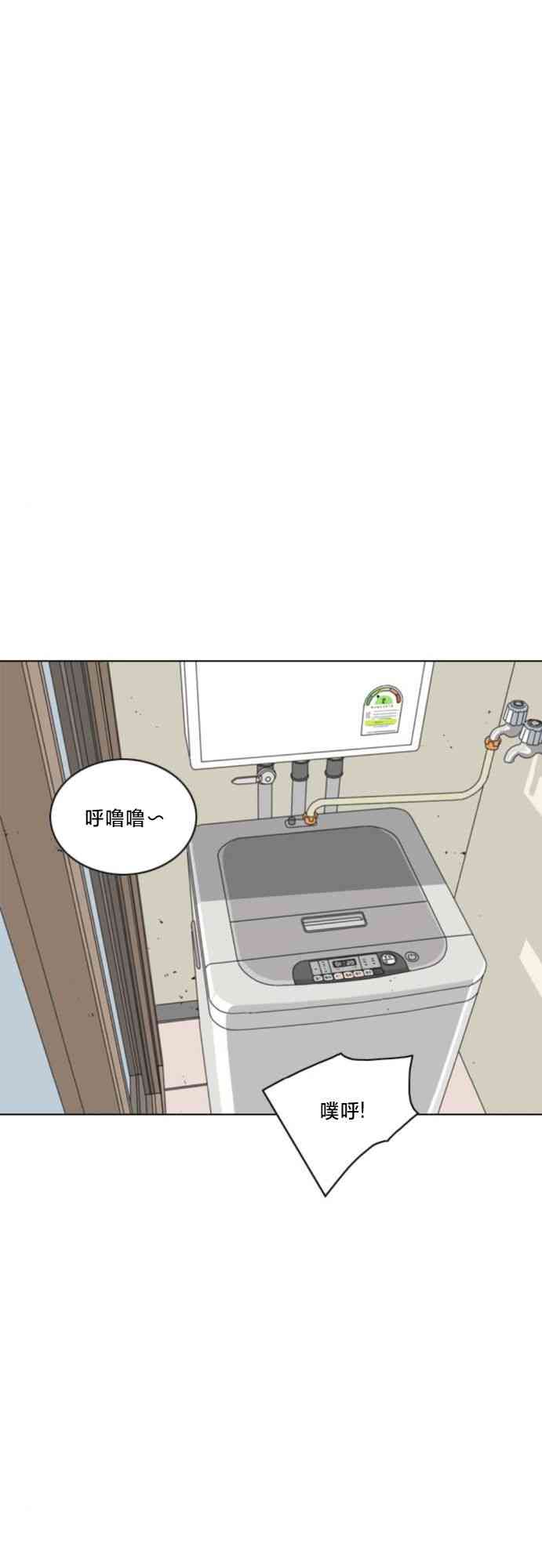 闭嘴然后跳舞46话图