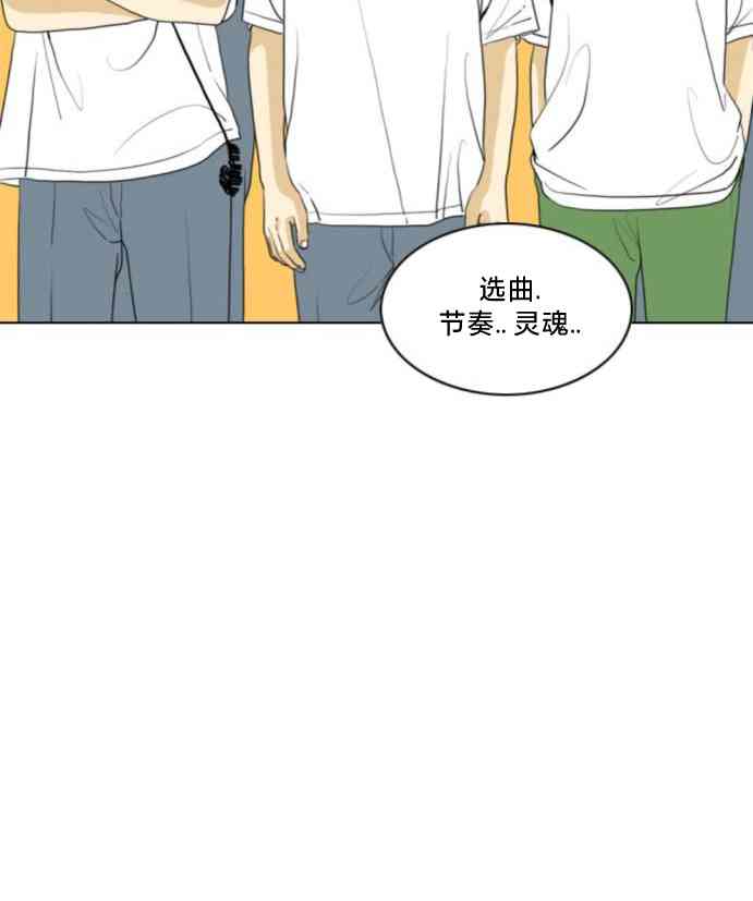 闭嘴然后跳舞47话图