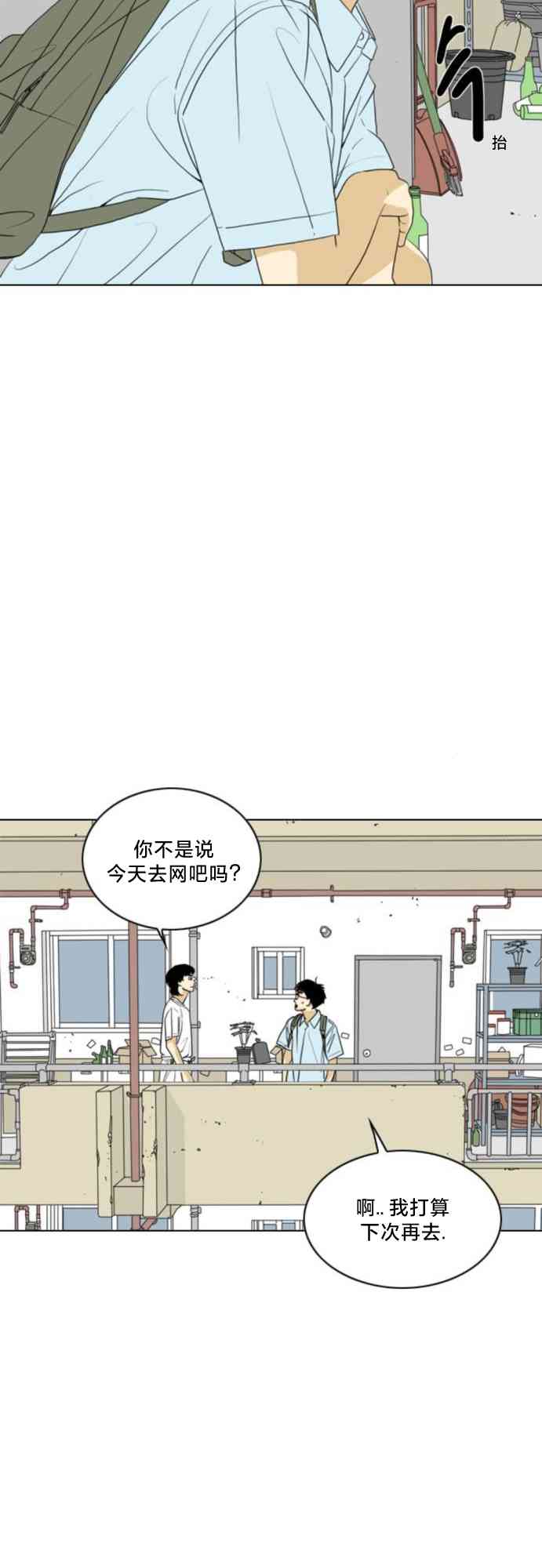 闭嘴然后跳舞47话图
