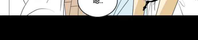 闭嘴然后跳舞48话图