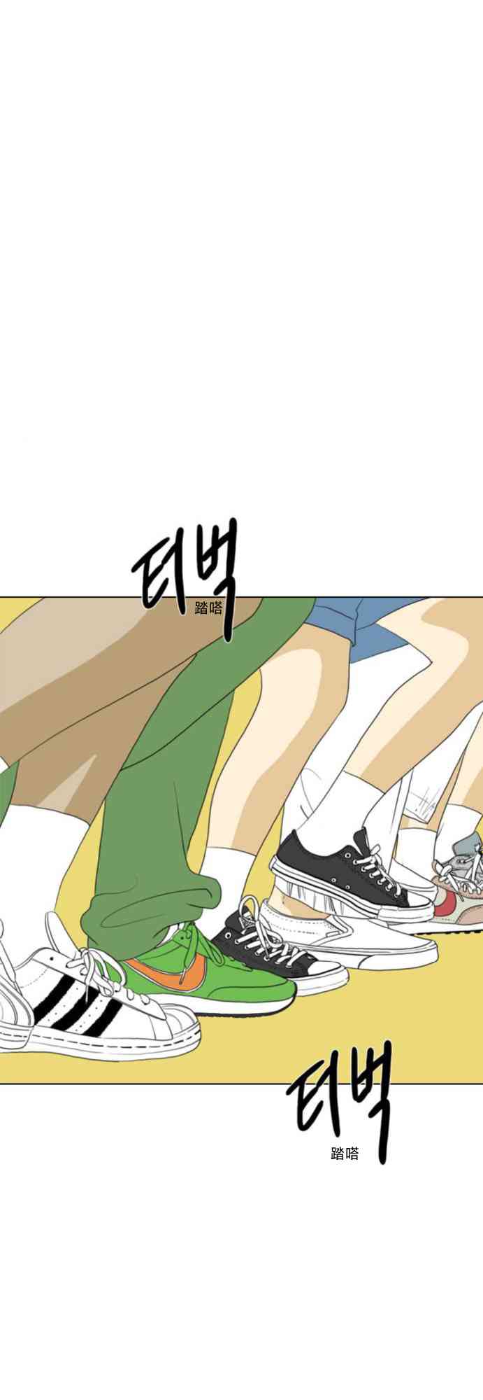 闭嘴然后跳舞50话图