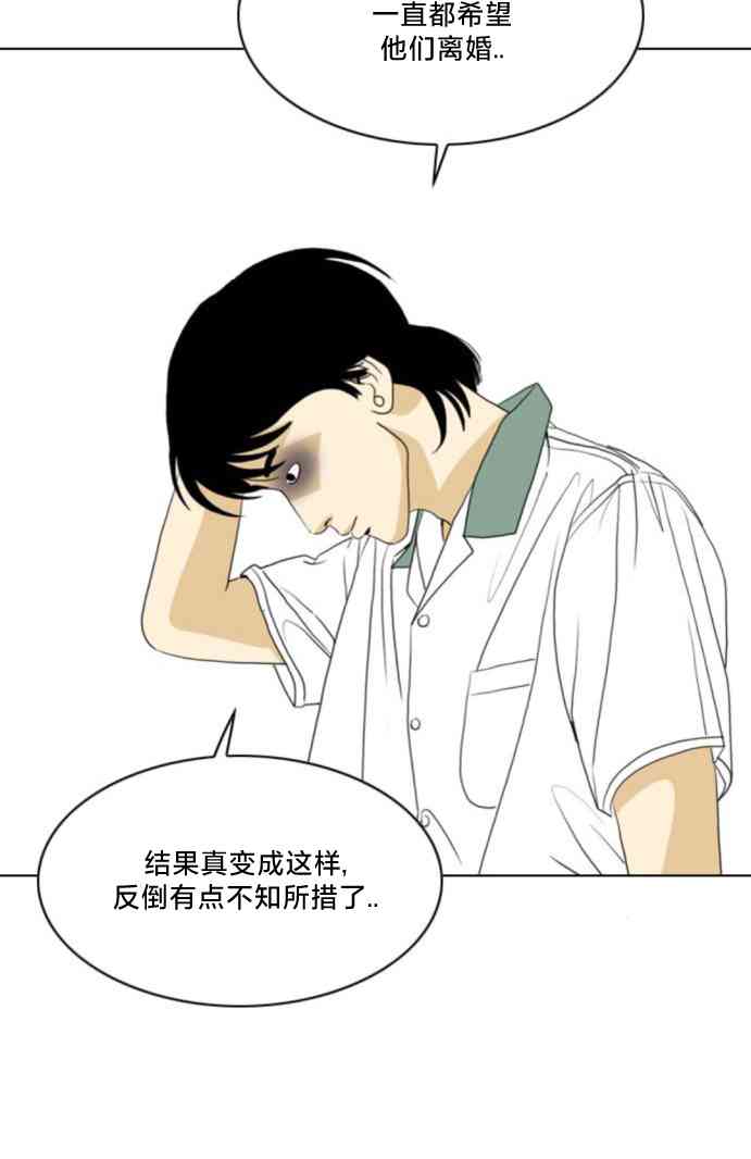 闭嘴然后跳舞50话图