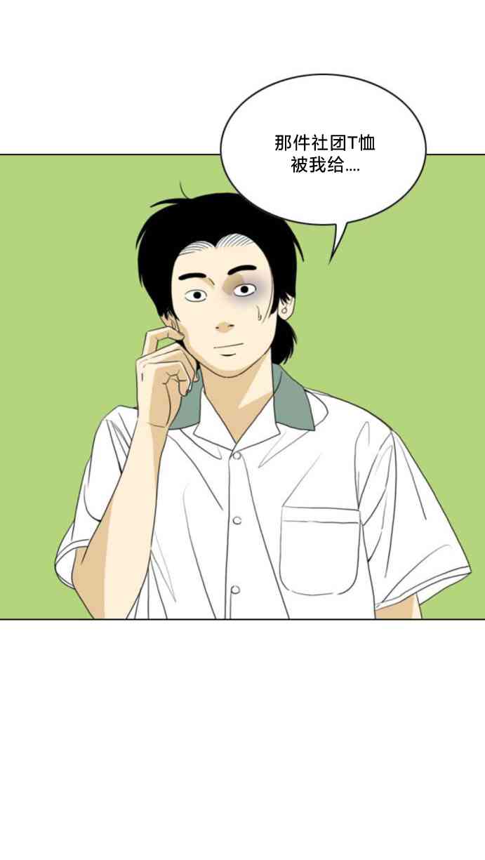 闭嘴然后跳舞50话图