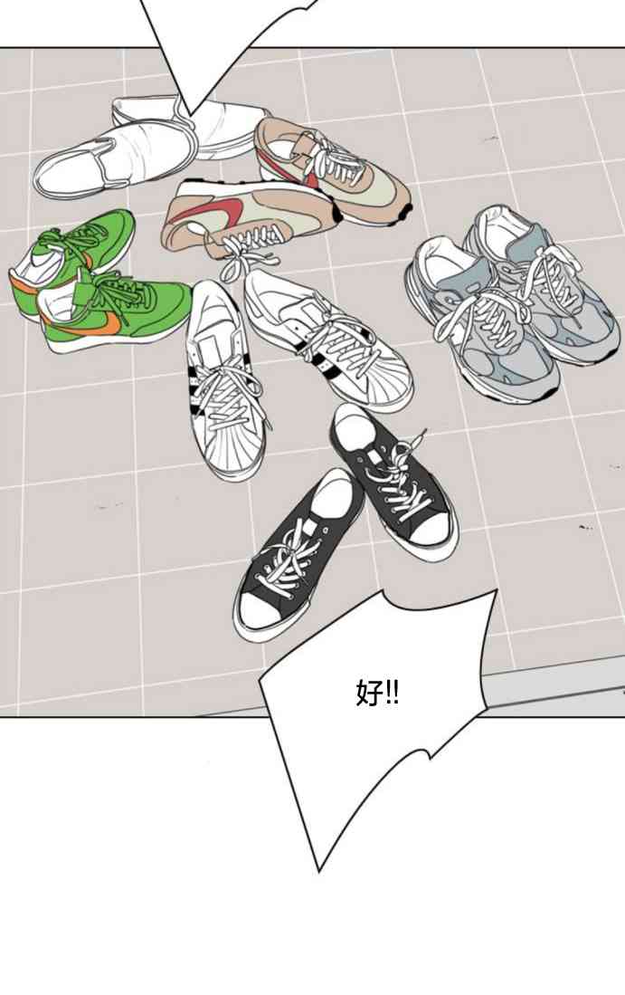 闭嘴然后跳舞50话图