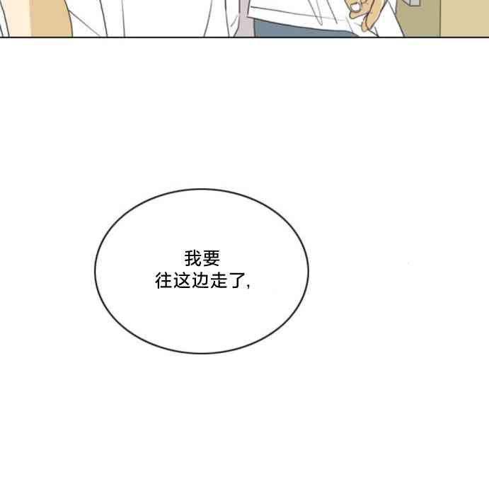 闭嘴然后跳舞50话图