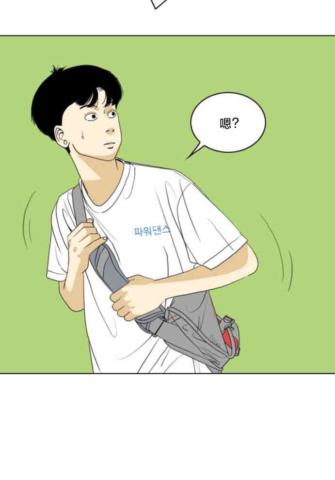 闭嘴然后跳舞50话图