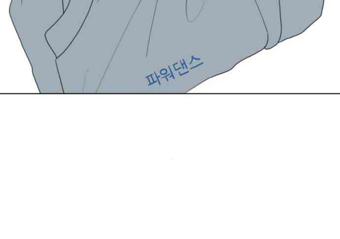 闭嘴然后跳舞50话图