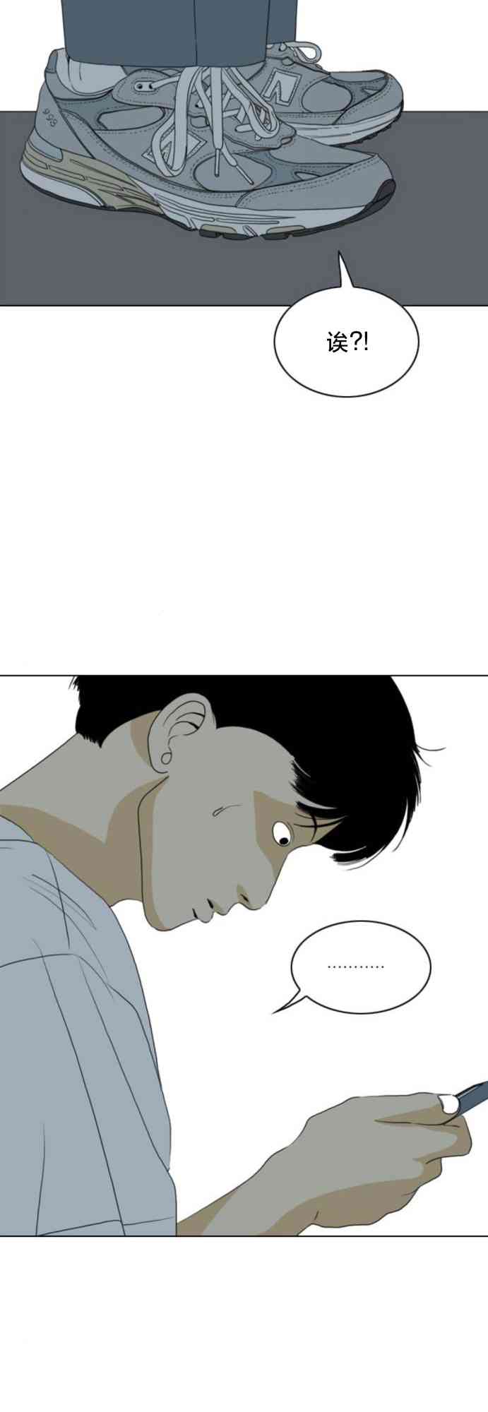 闭嘴然后跳舞50话图