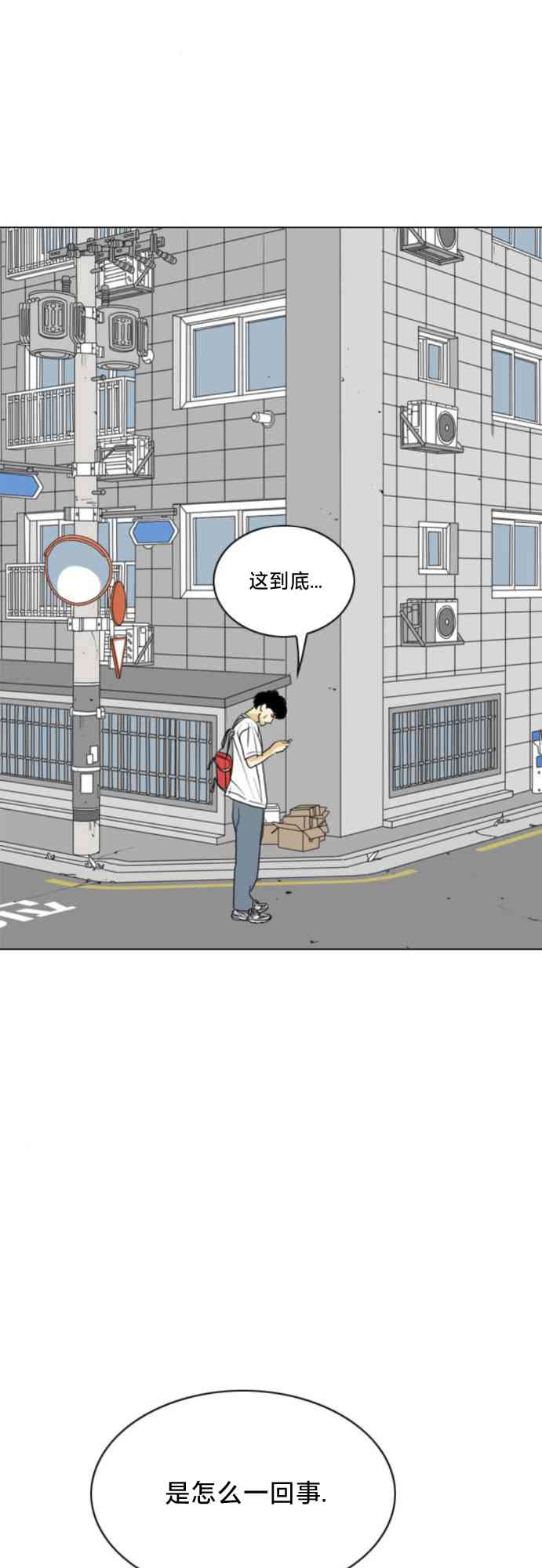 闭嘴然后跳舞50话图