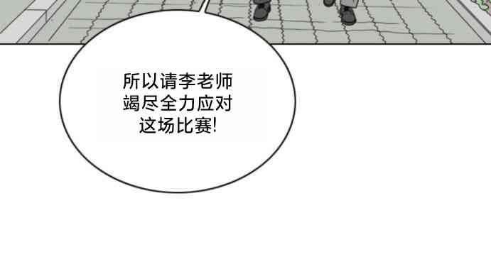 闭嘴然后跳舞52话图