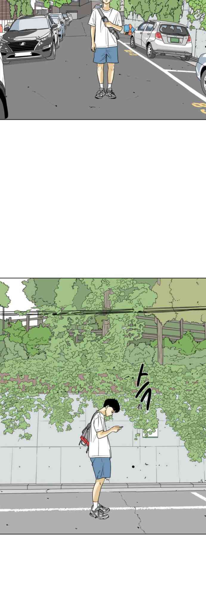 闭嘴然后跳舞52话图