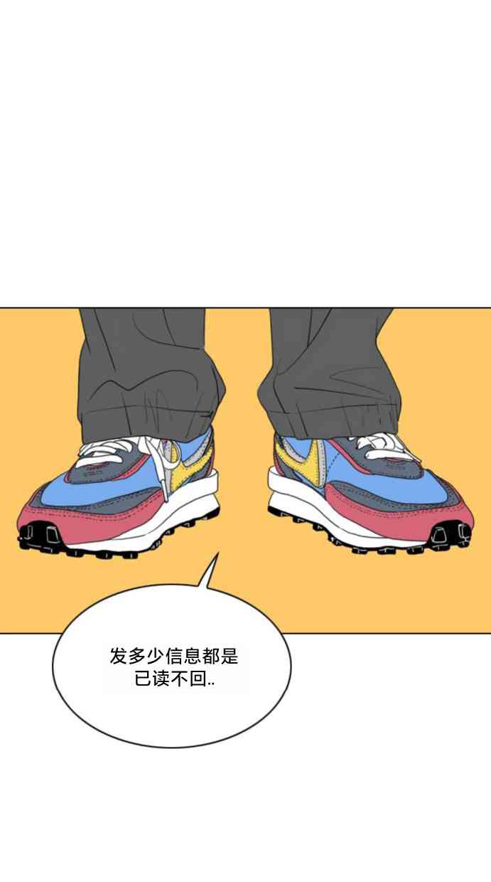 闭嘴然后跳舞52话图