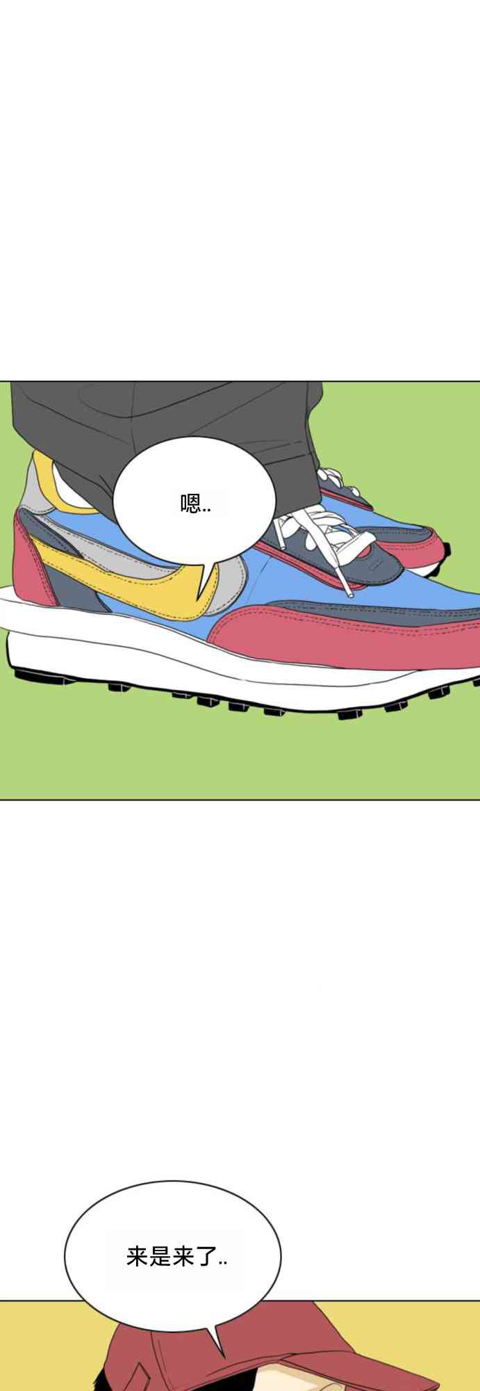 闭嘴然后跳舞53话图