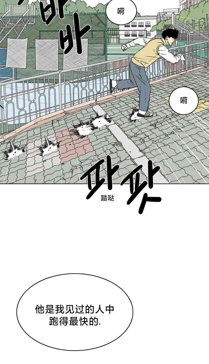 闭嘴然后跳舞5话图