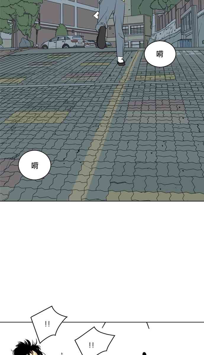 闭嘴然后跳舞5话图