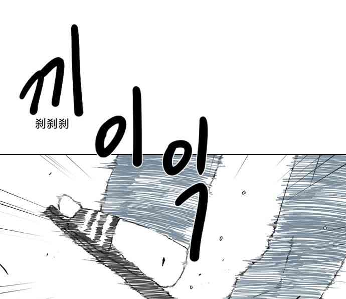 闭嘴然后跳舞5话图