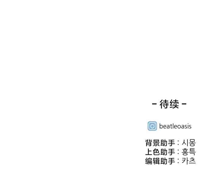 闭嘴然后跳舞5话图