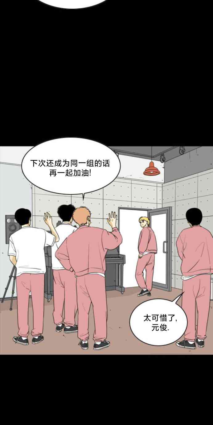 闭嘴然后跳舞57话图