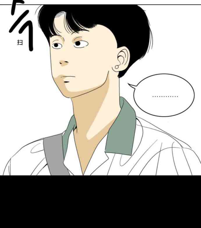 闭嘴然后跳舞58话图