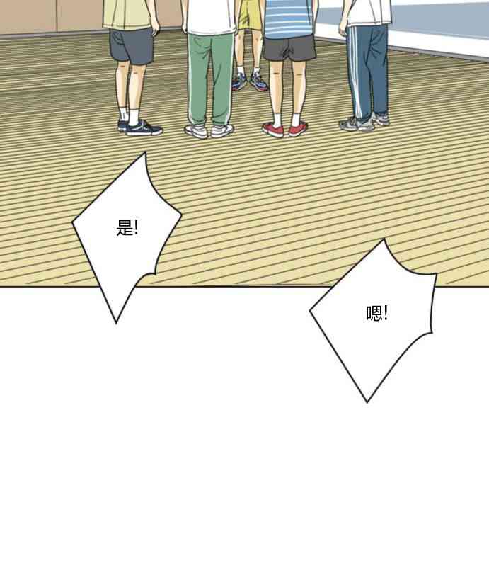 闭嘴然后跳舞58话图