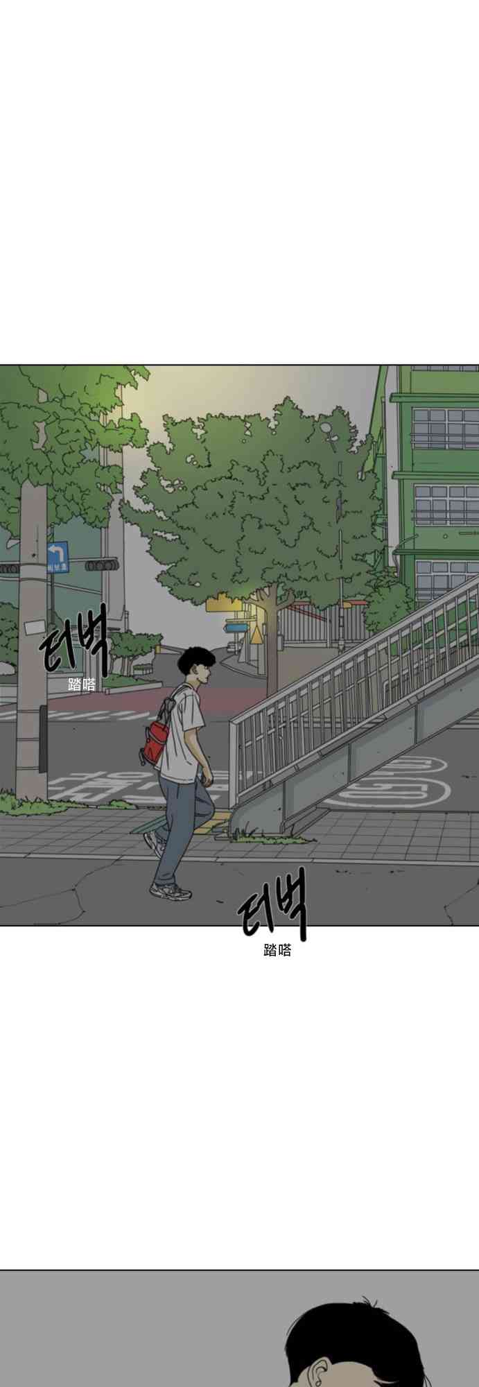 闭嘴然后跳舞58话图