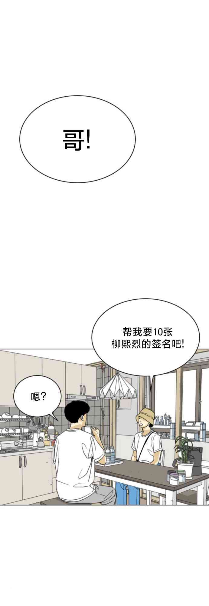 闭嘴然后跳舞60话图