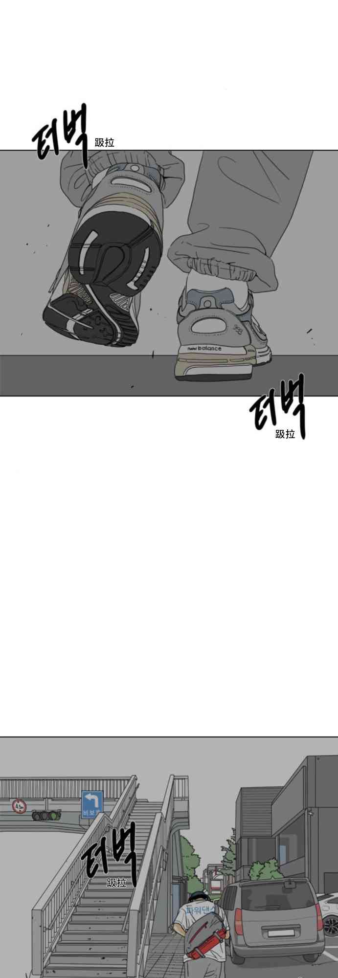 闭嘴然后跳舞61话图