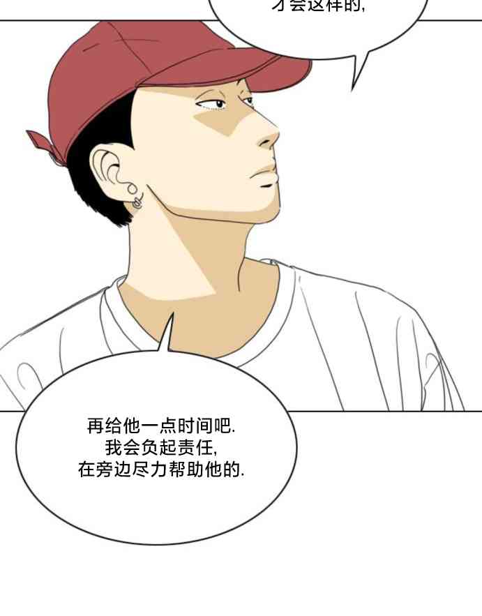 闭嘴然后跳舞61话图