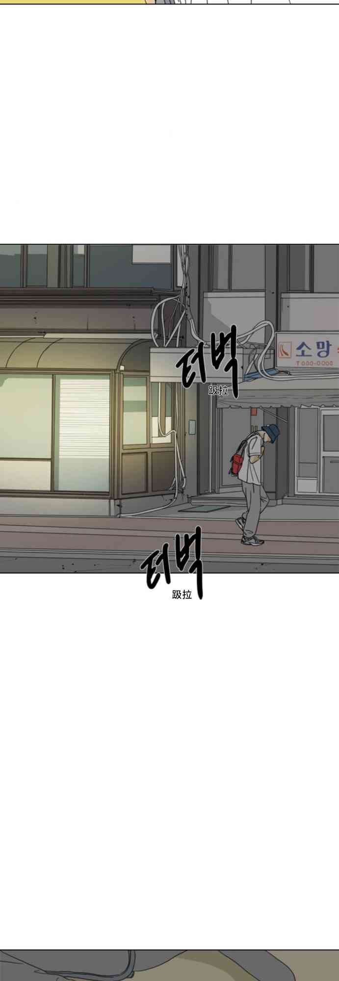 闭嘴然后跳舞61话图