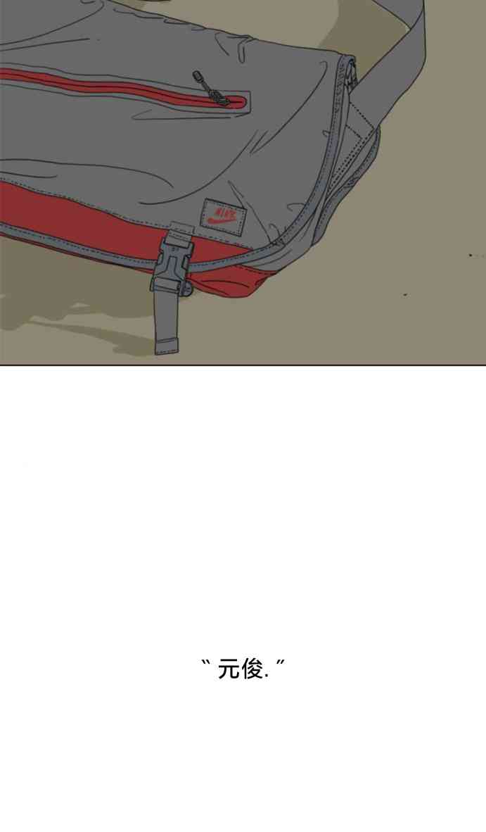 闭嘴然后跳舞61话图