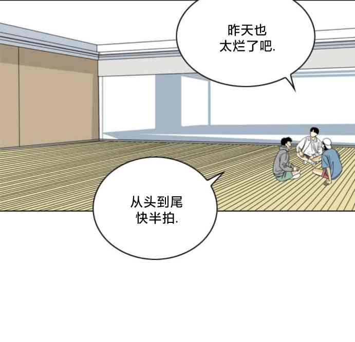 闭嘴然后跳舞61话图